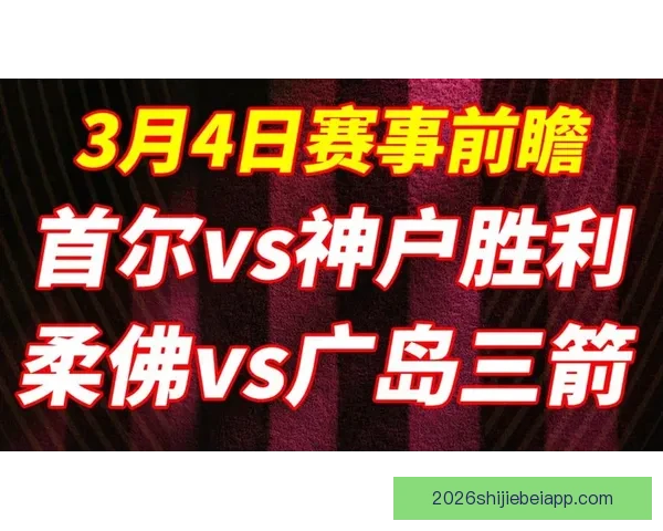 达勒姆切斯特女足3比2险胜威森肖FC女足成功逆袭晋级