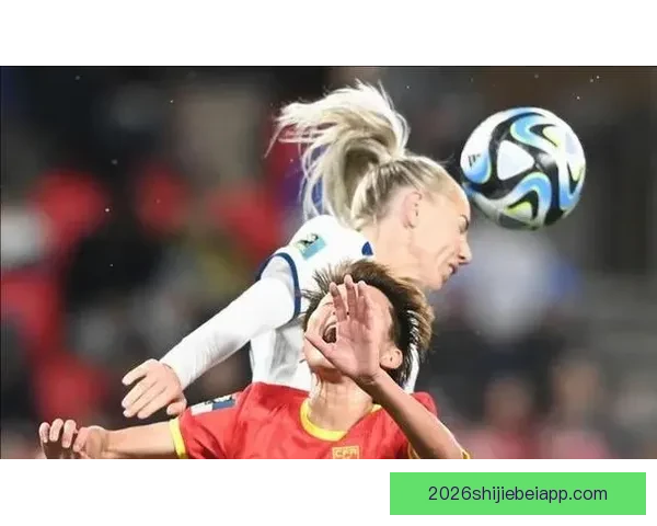 法国女足U16与英格兰女足U16战平 双方0比0激战成和